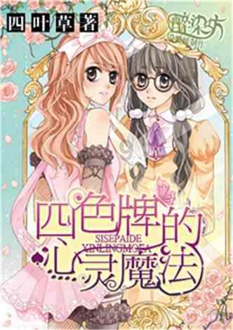 《夏洛特烦恼》中，王老师打架救人离开时车压了砖头，此处在暗示什么？游戏画面