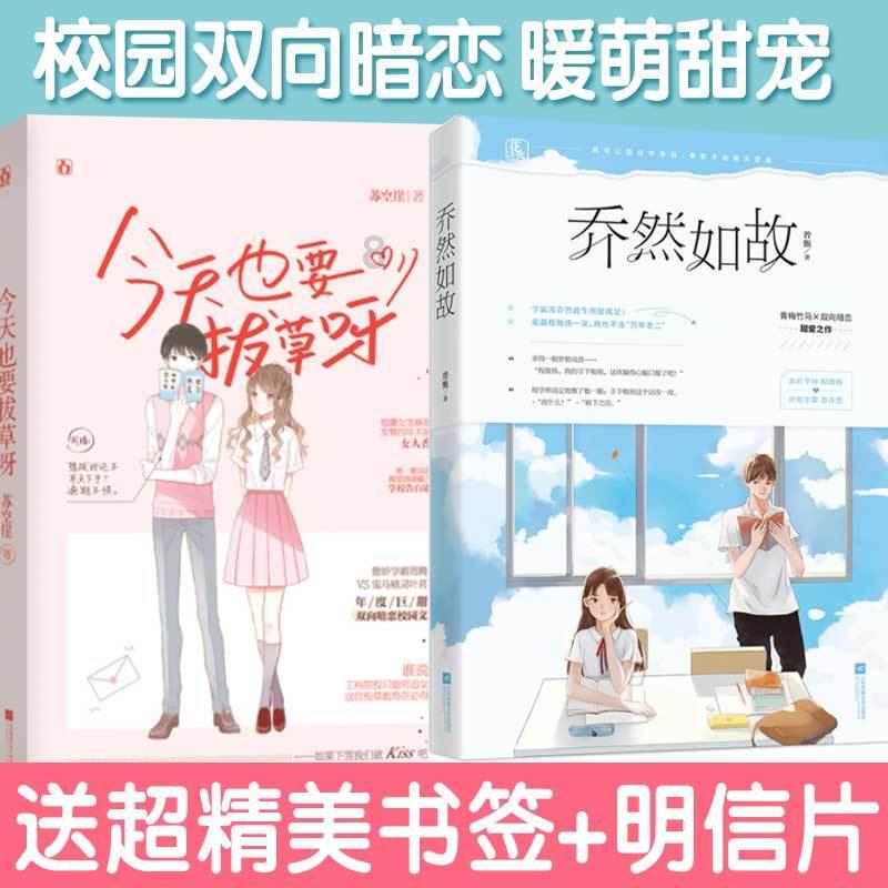 植物大战僵尸反击篇