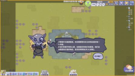 你就这么不怕死?给猫主子剪胡须!