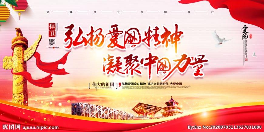 憨豆先生趣味拼图