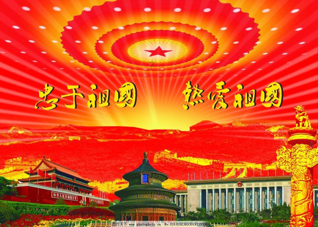 帝国：全面战争