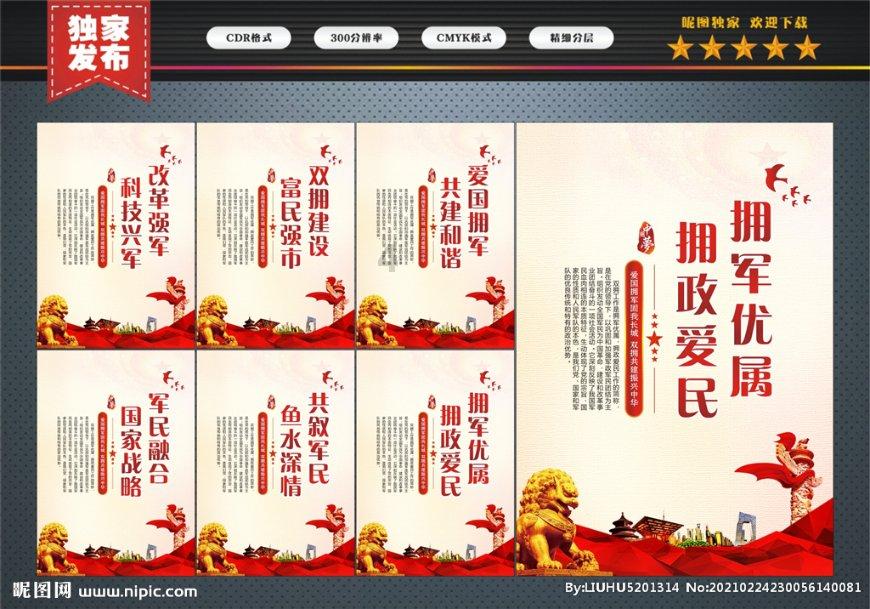 直播预告：山西省十四届人大二次会议闭幕会
