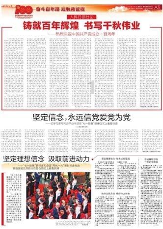 你向往在家乡办一场田园婚礼吗？怎么举办一场成功的田园式婚礼？游戏画面