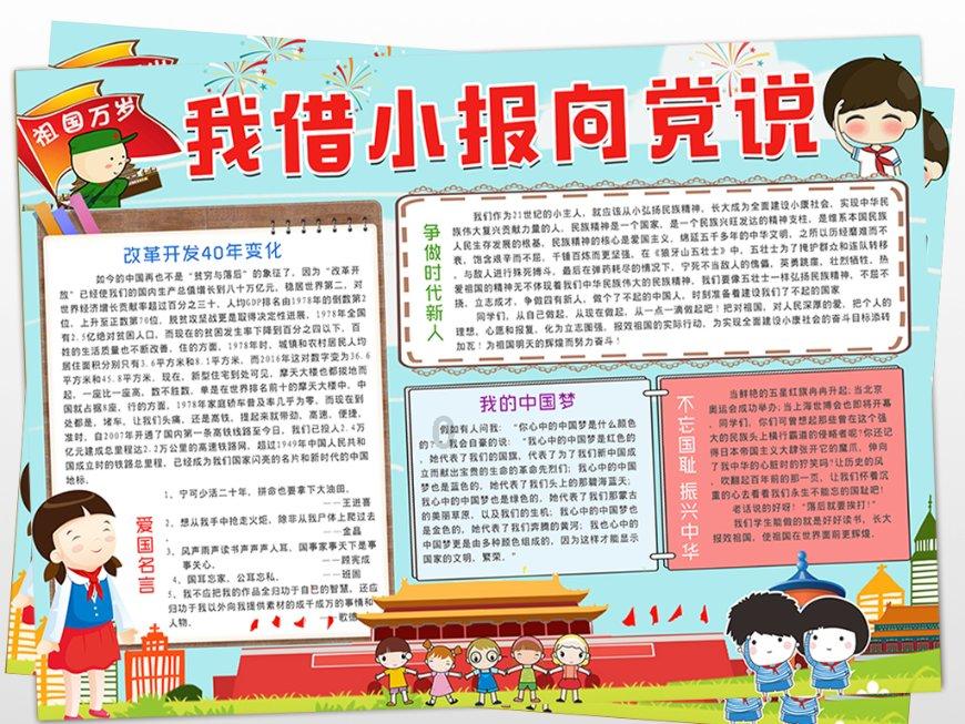 疯狂点击汉堡
