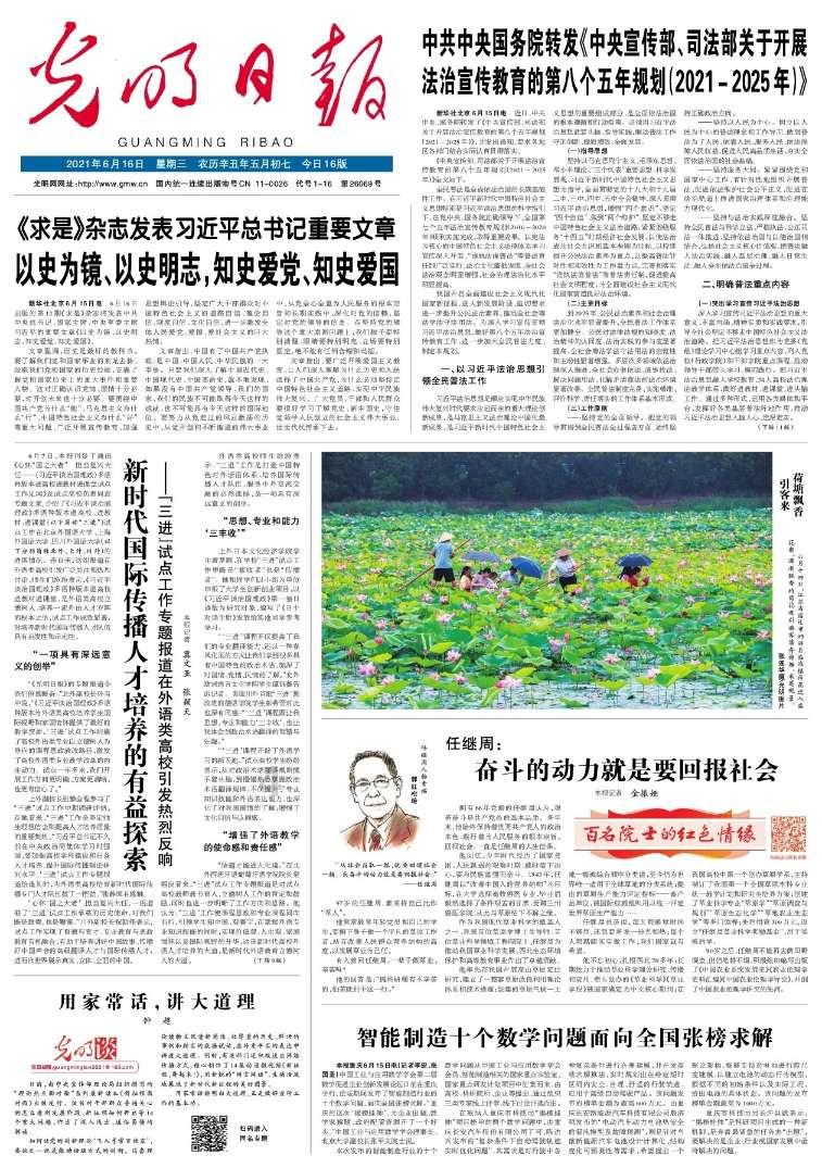狂暴重装机甲