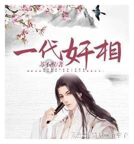 “人间清醒”王凯：多次被传绯闻却依旧单身，对待演艺事业超认真