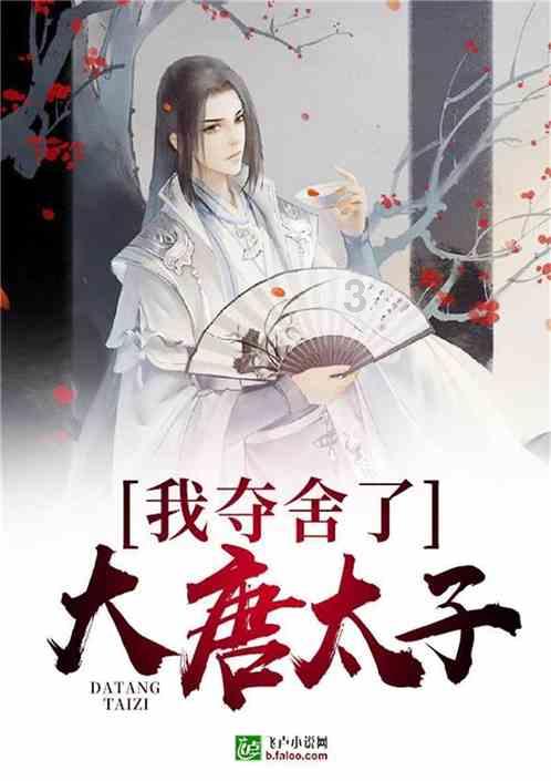 神秘事件