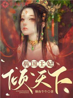 茂密丛林逃生
